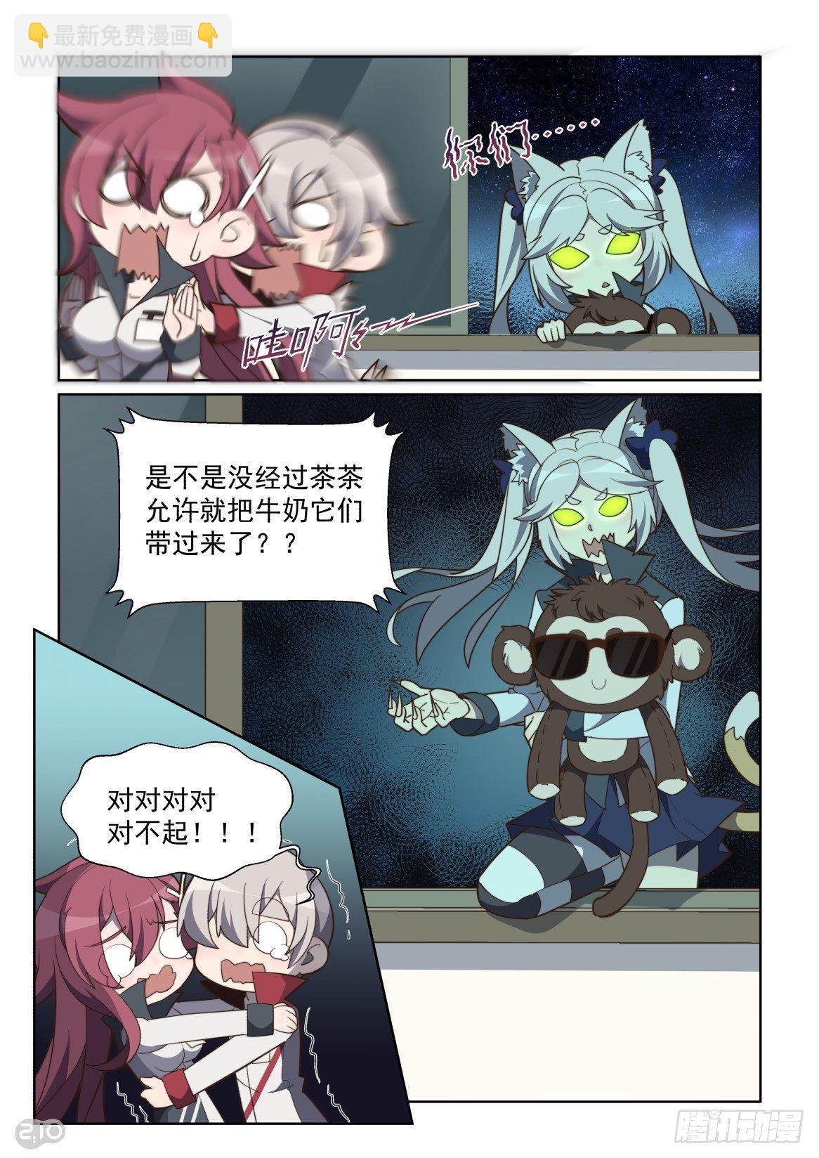 85-第89话
