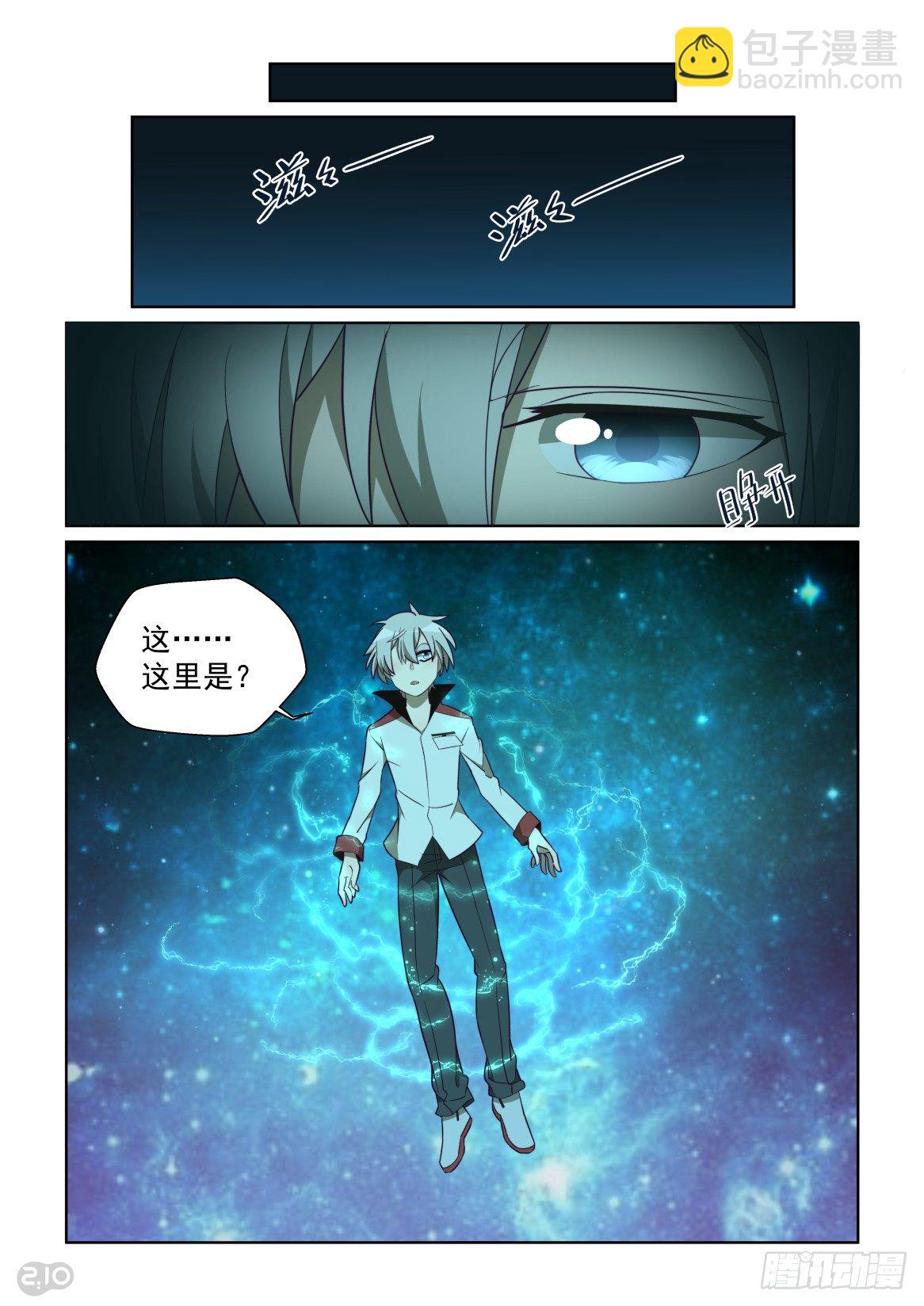 85-第89话