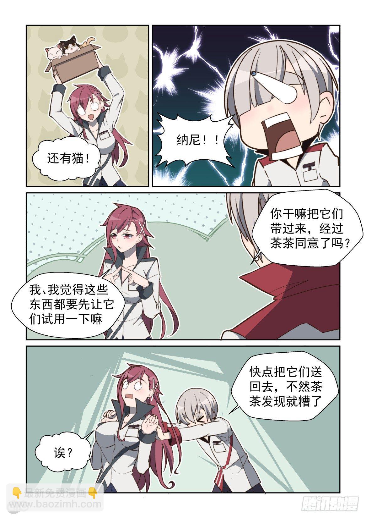 85-第89话