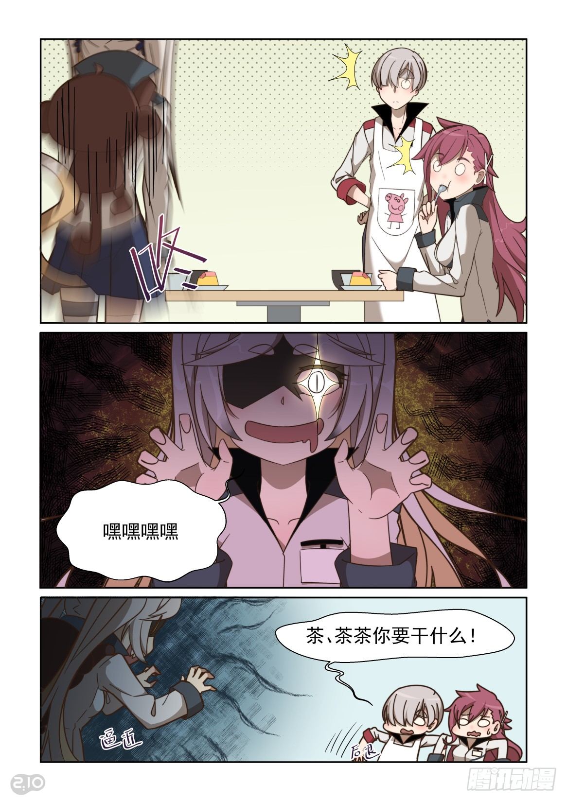 87话-第91话