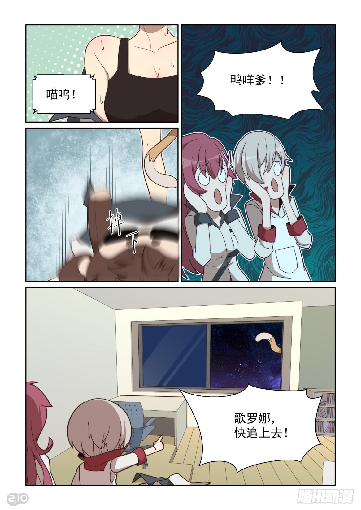 87话-第91话
