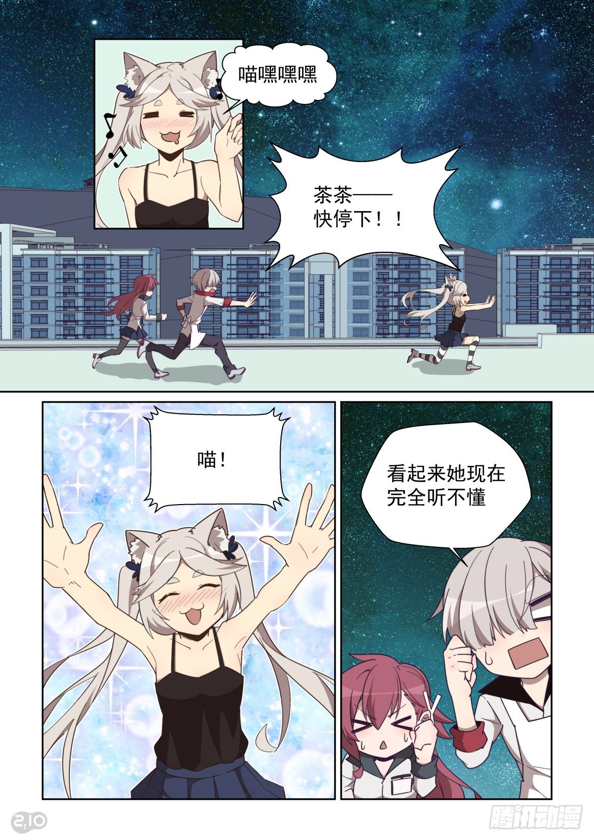 87话-第91话