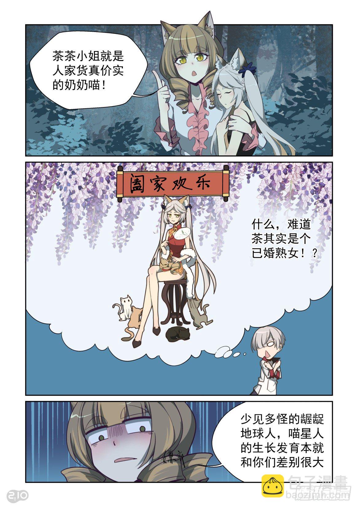 89话-第93话