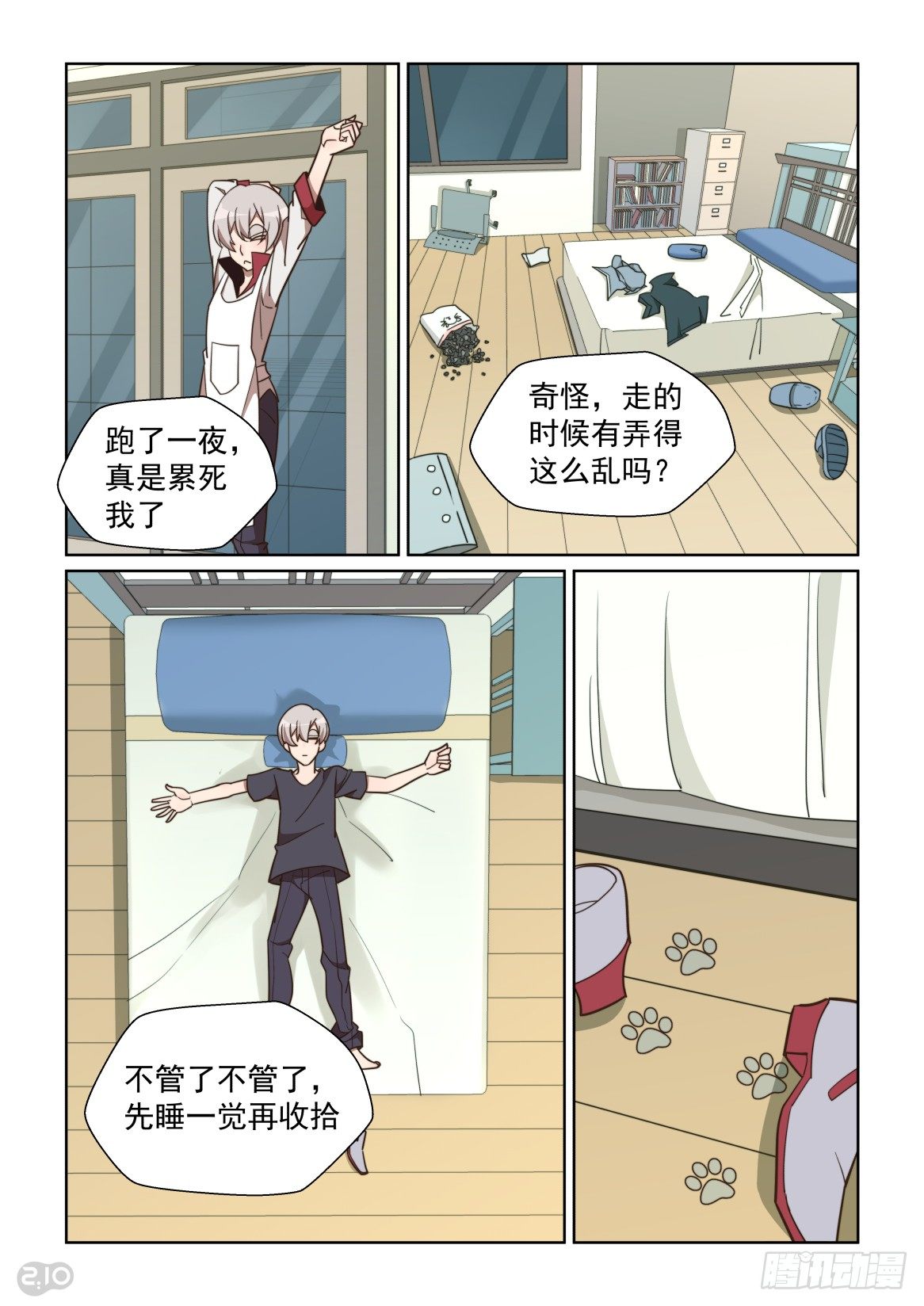 89话-第93话