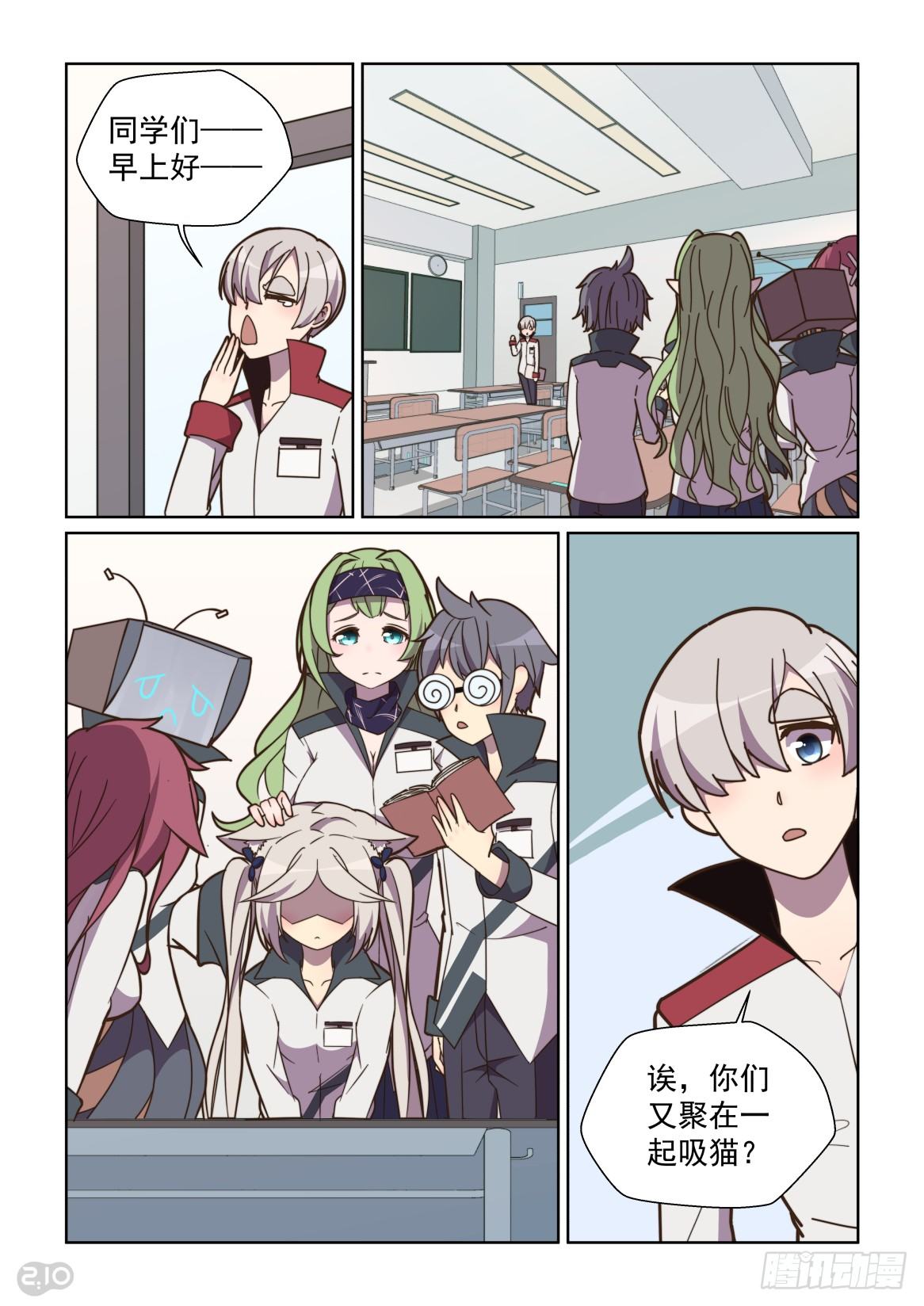 89话-第93话