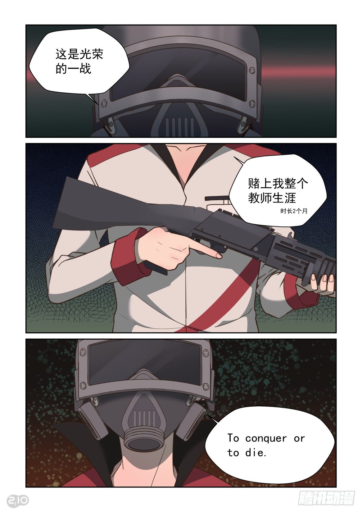 91话-第95话