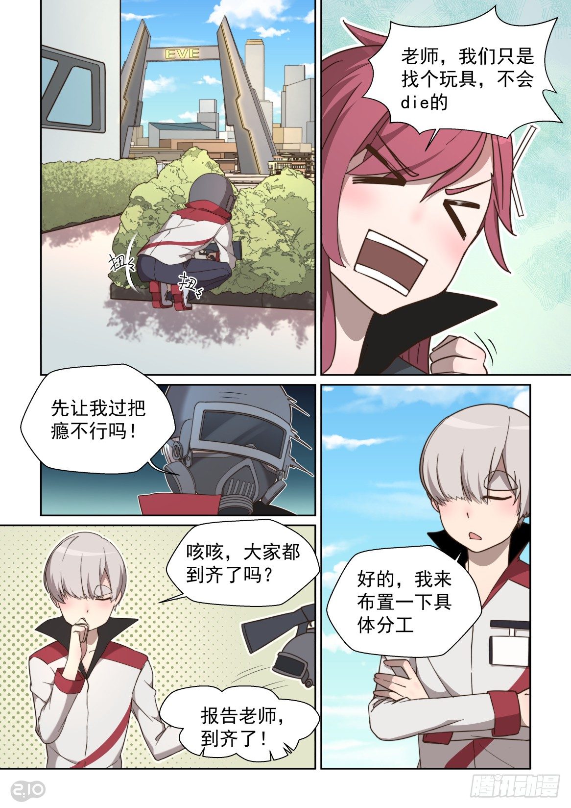 91话-第95话