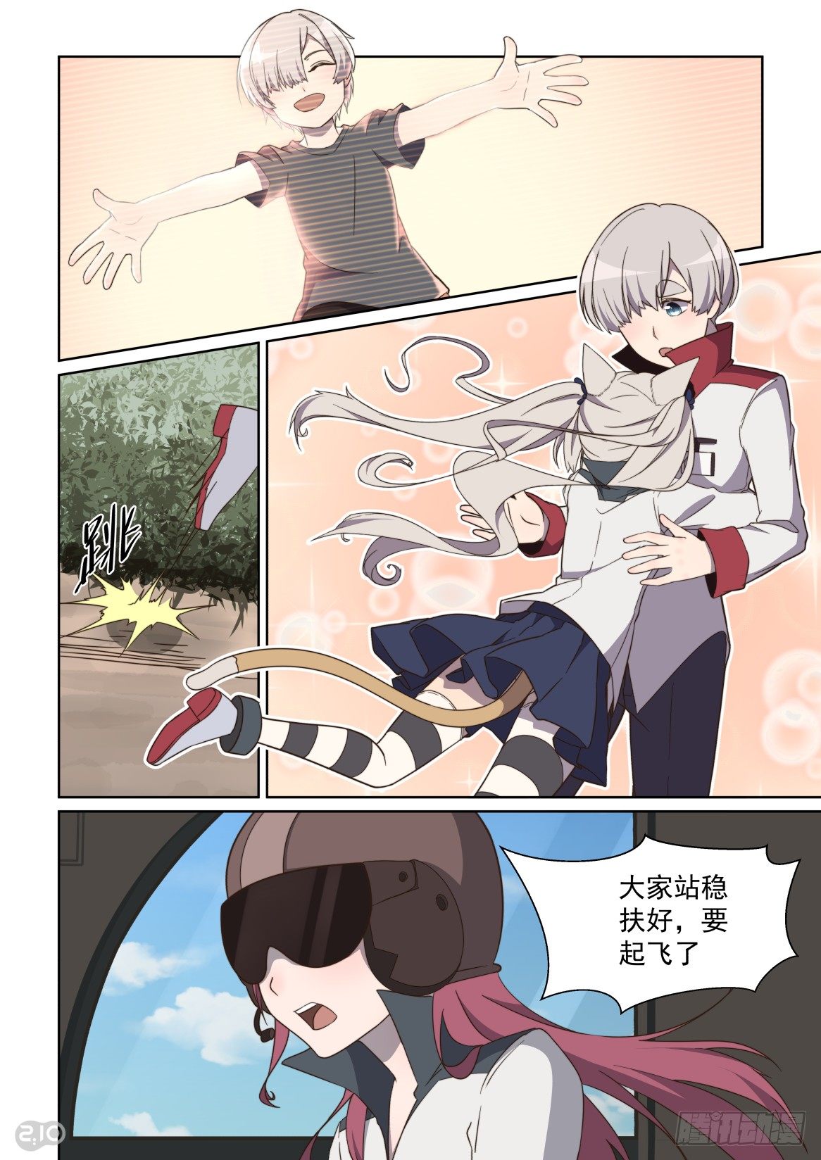 91话-第95话