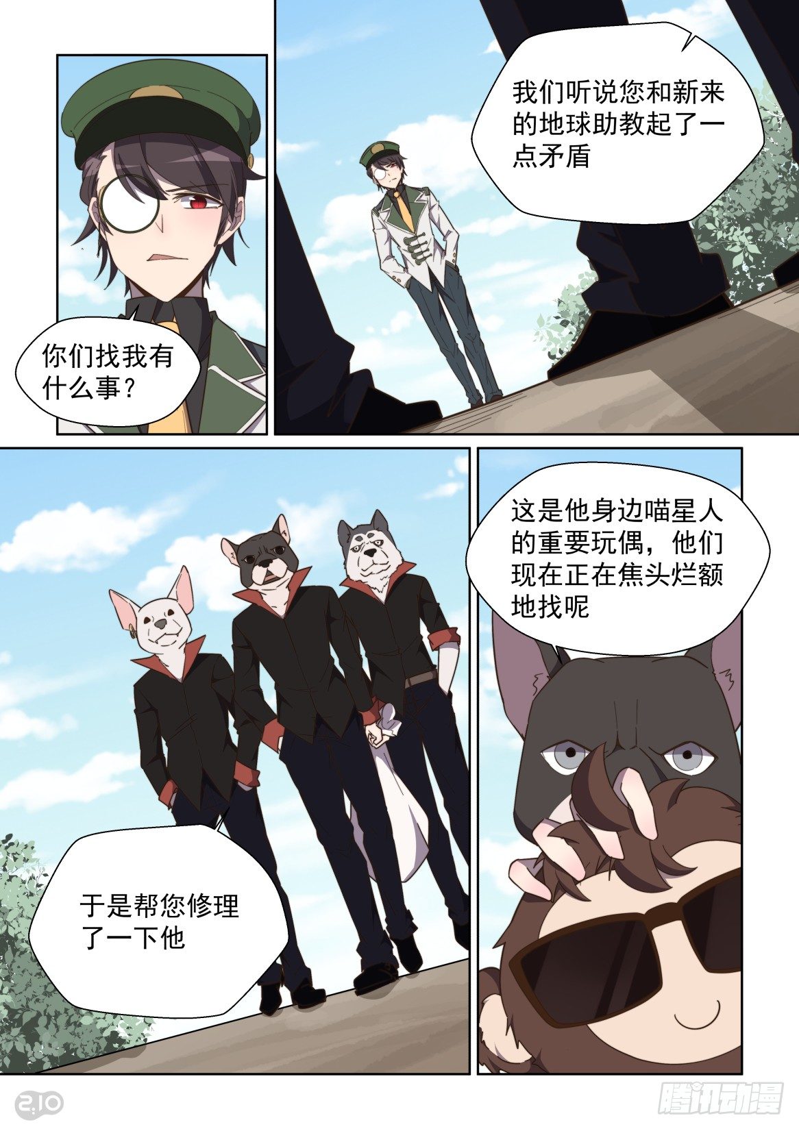 91话-第95话