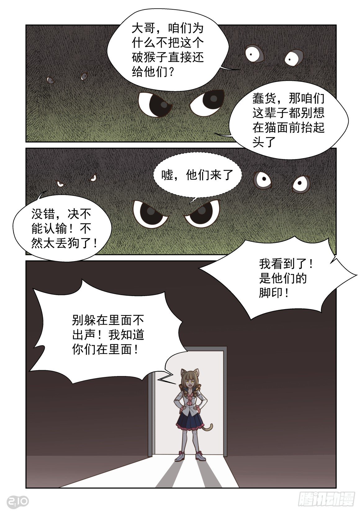 93话-第97话