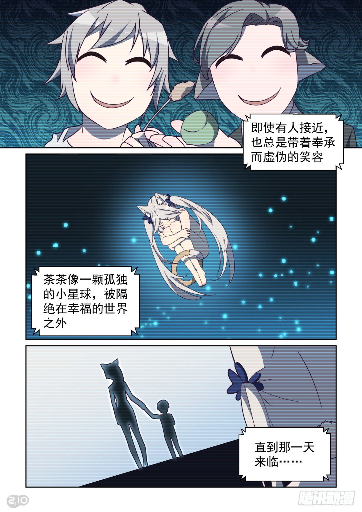 95话-第99话