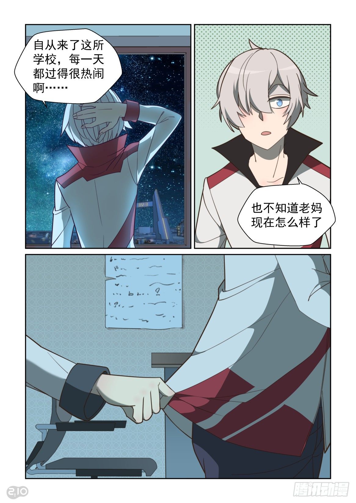 95话-第99话
