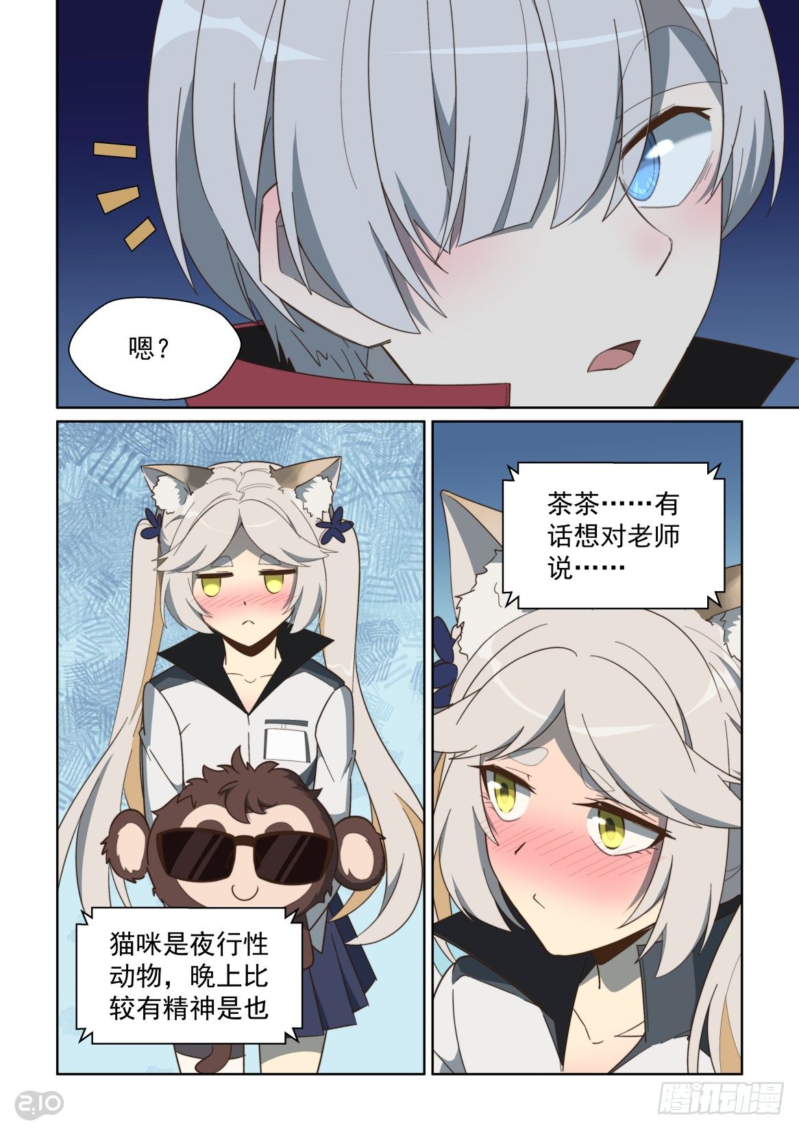 95话-第99话