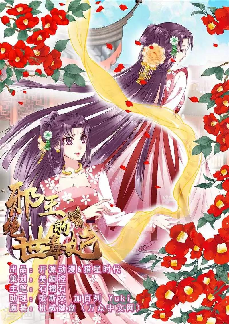 第1话 啪啪啪的鞭子-第1话