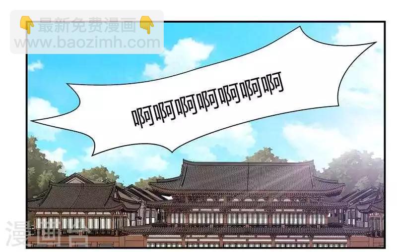 第1话 啪啪啪的鞭子-第1话