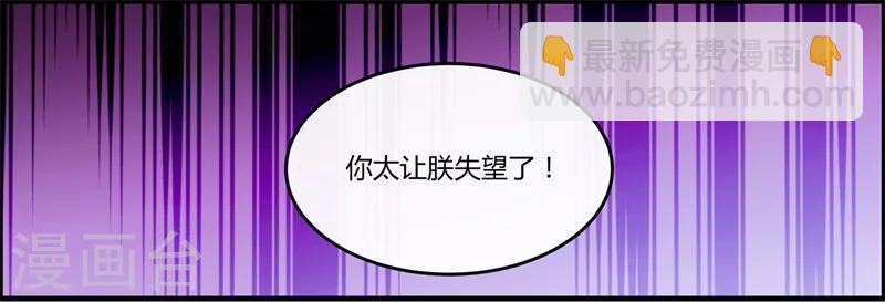 第11话 误入东宫-第11话
