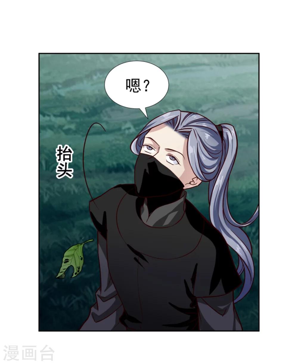 第99话 独自行动-第101话