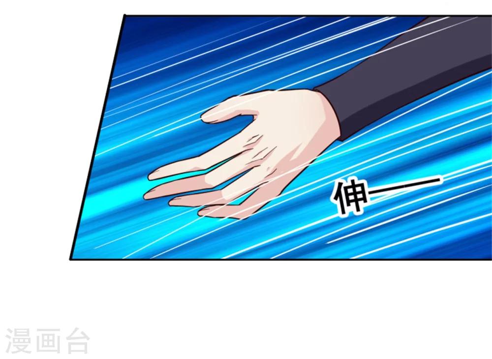 第99话 独自行动-第101话
