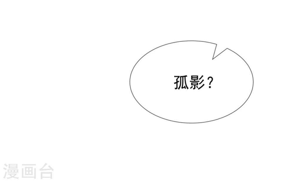 第99话 独自行动-第101话