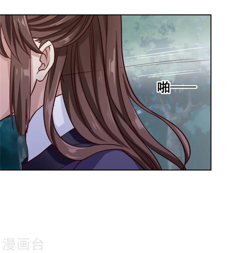 第99话 独自行动-第101话