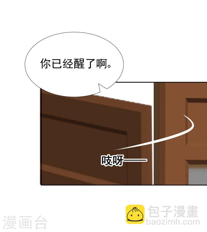 第101话 白衣少年-第103话