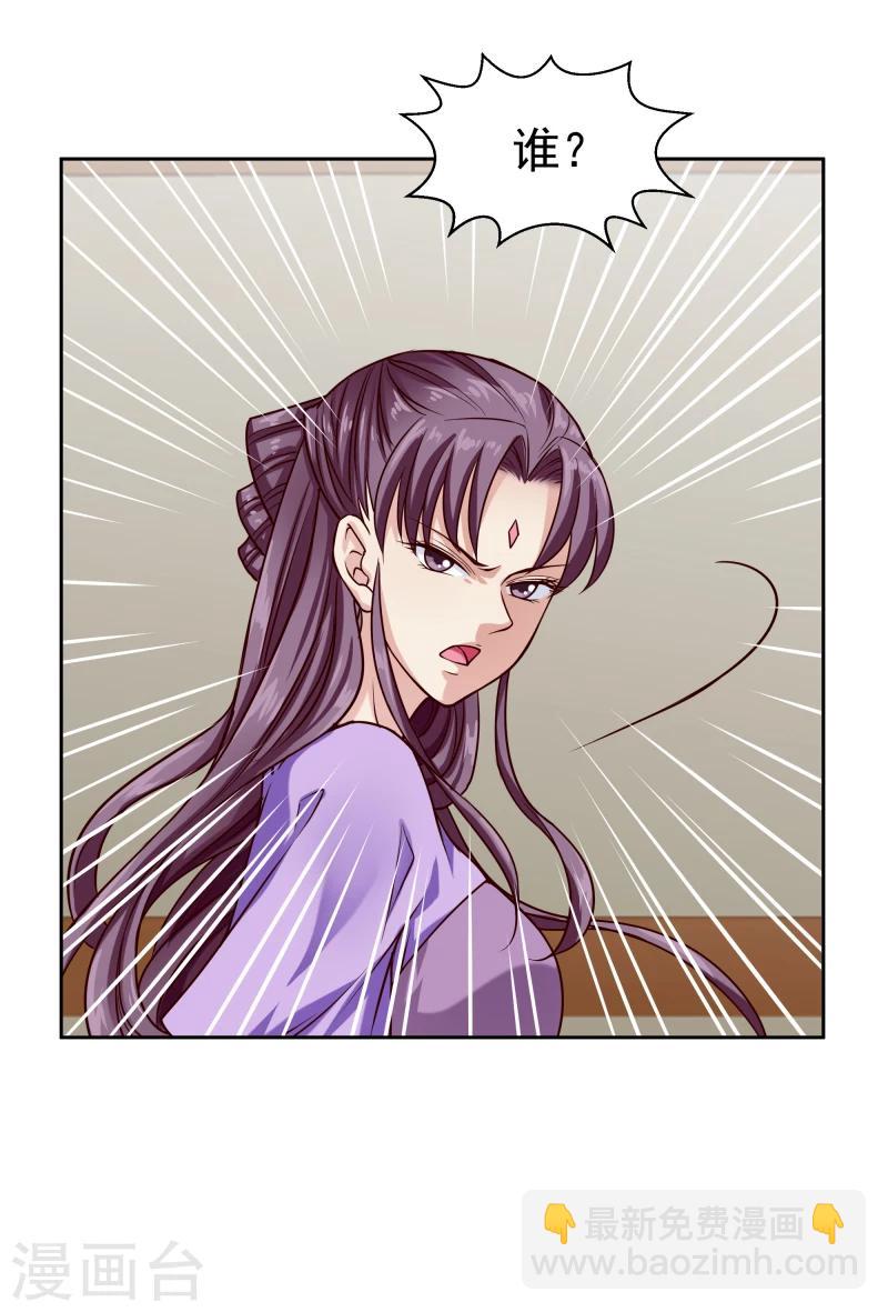 第101话 白衣少年-第103话