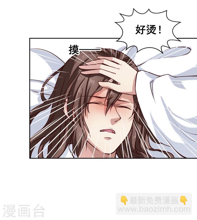 第101话 白衣少年-第103话