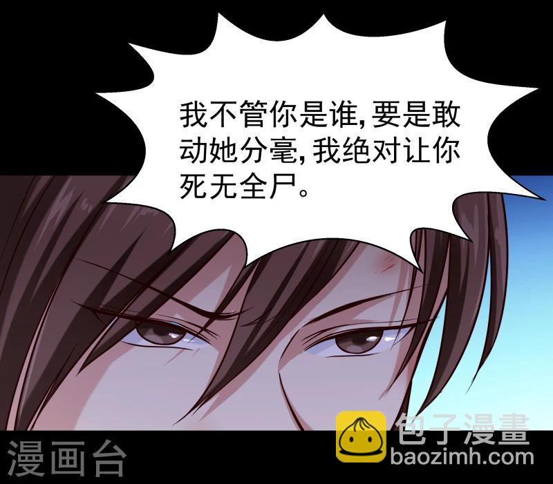 第101话 白衣少年-第103话