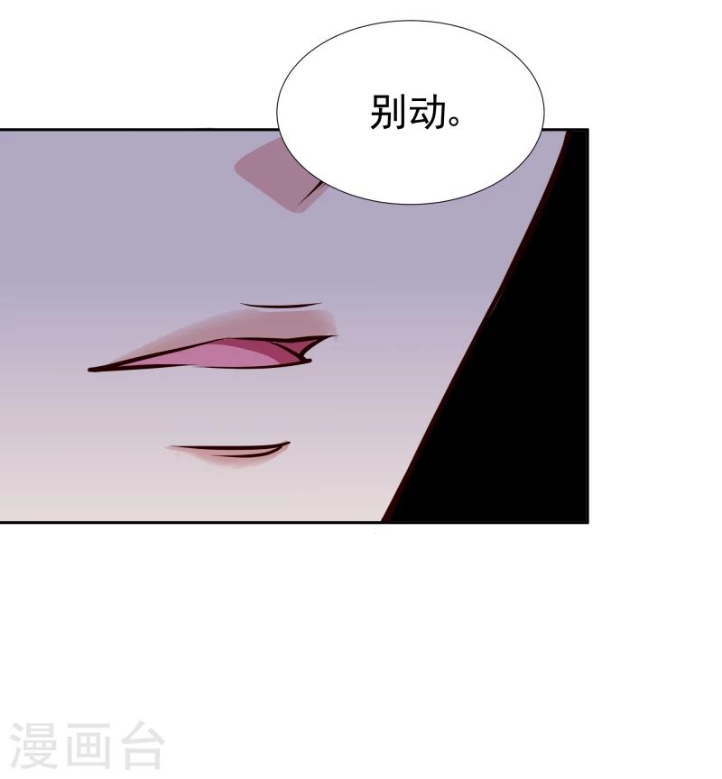 第103话 青睐-第105话