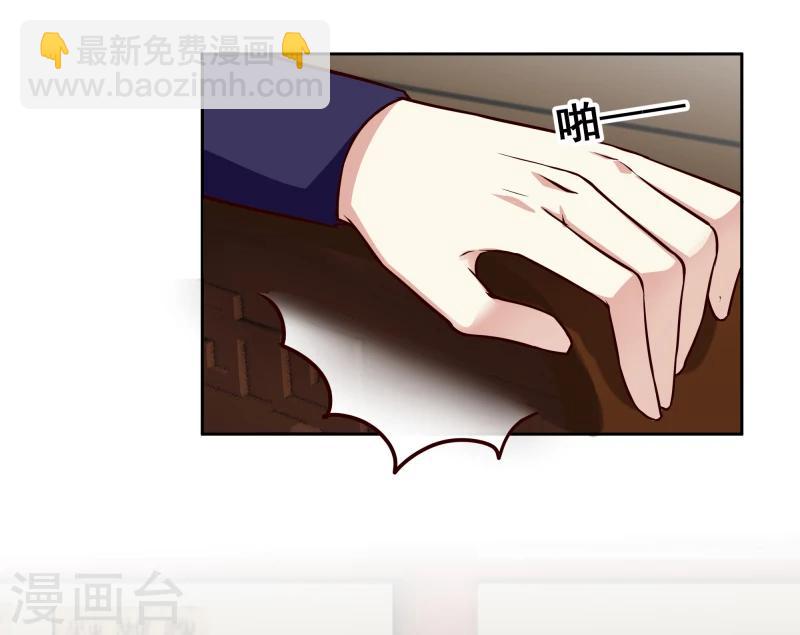 第103话 青睐-第105话