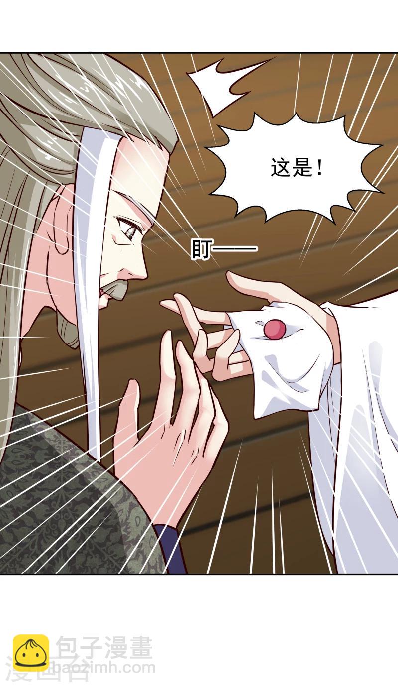 第103话 青睐-第105话