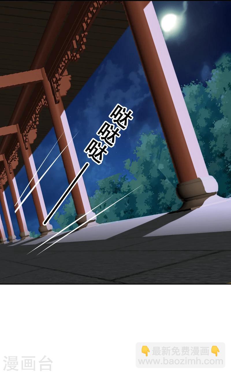 第105话 美女救英雄-第107话