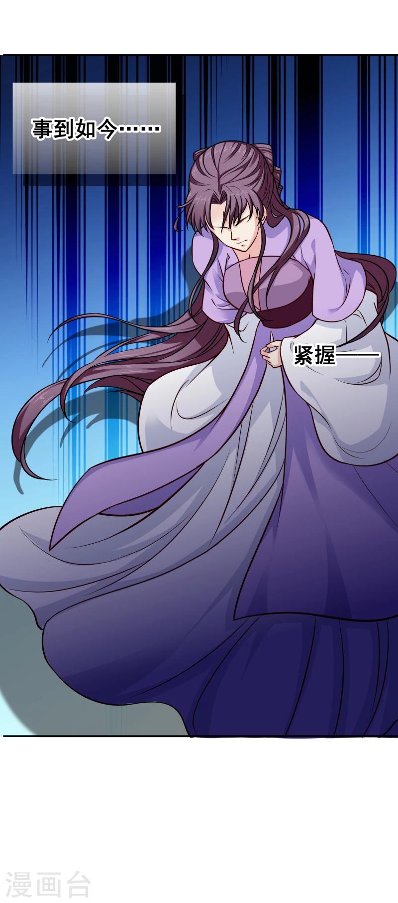 第105话 美女救英雄-第107话