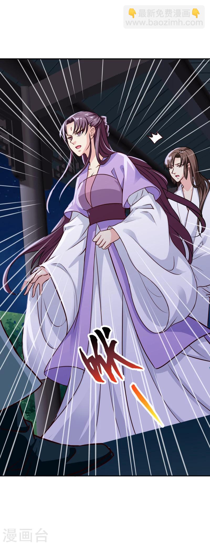第105话 美女救英雄-第107话
