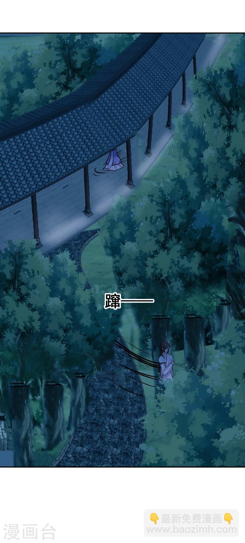 第105话 美女救英雄-第107话