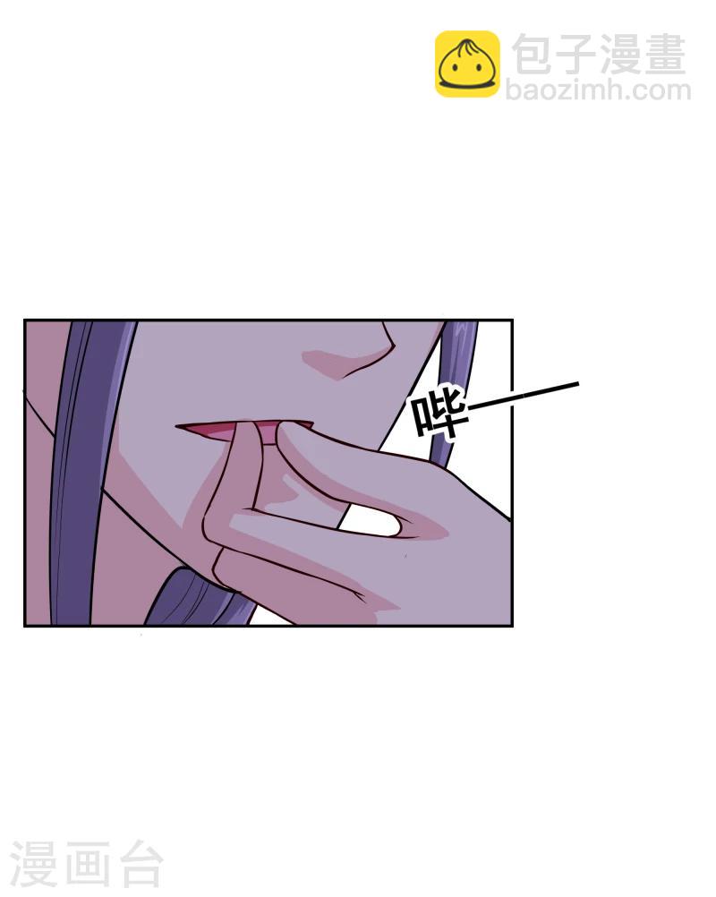 第105话 美女救英雄-第107话