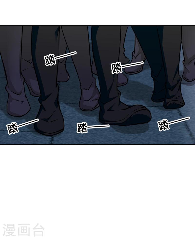 第105话 美女救英雄-第107话