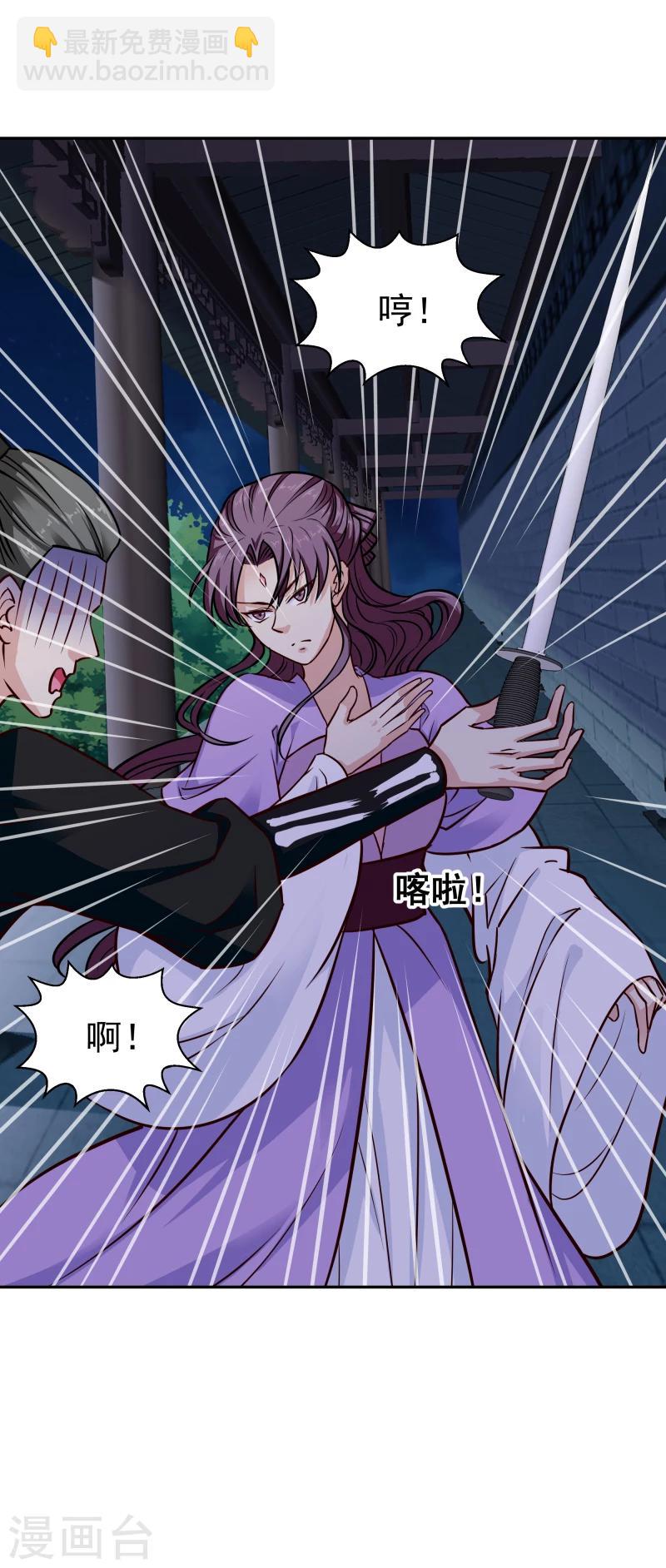 第105话 美女救英雄-第107话