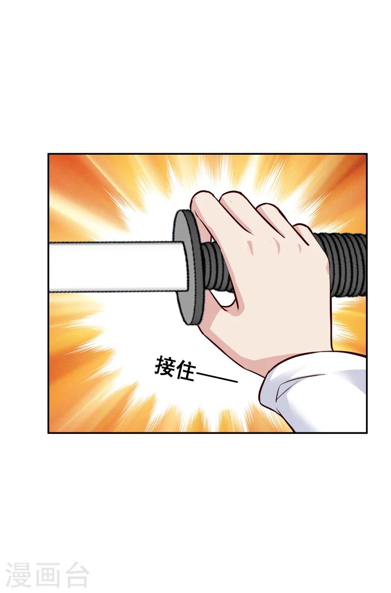 第105话 美女救英雄-第107话