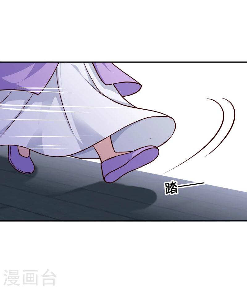第105话 美女救英雄-第107话