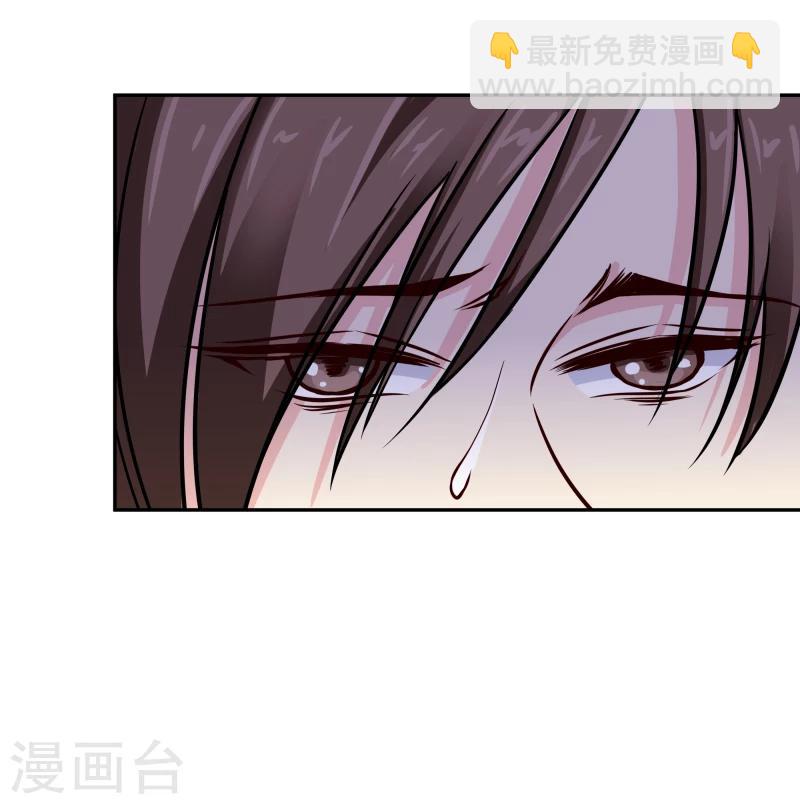 第105话 美女救英雄-第107话