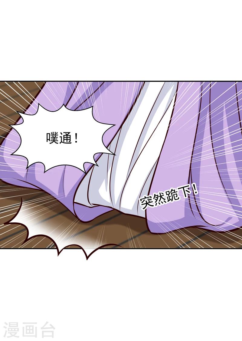第107话 你跟她一起去！-第109话