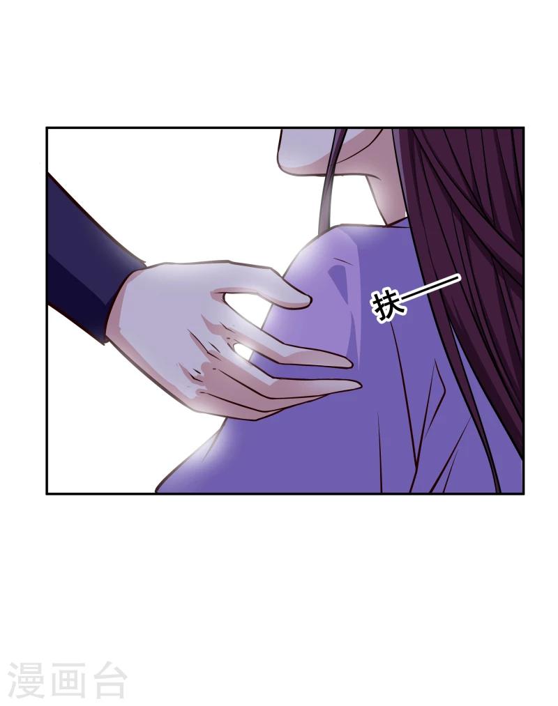 第107话 你跟她一起去！-第109话
