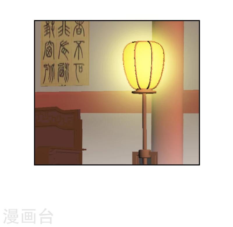 第107话 你跟她一起去！-第109话