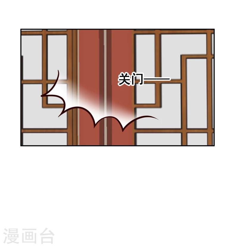 第107话 你跟她一起去！-第109话