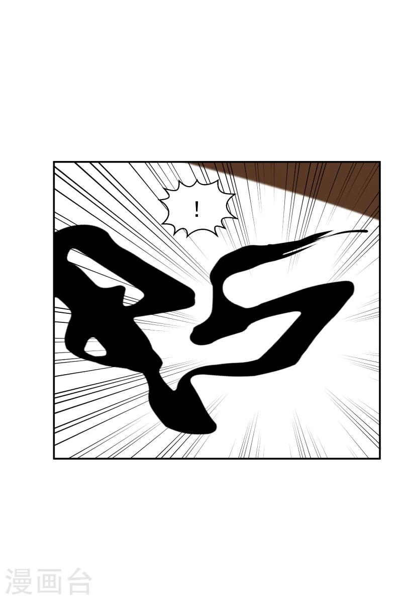 第107话 你跟她一起去！-第109话