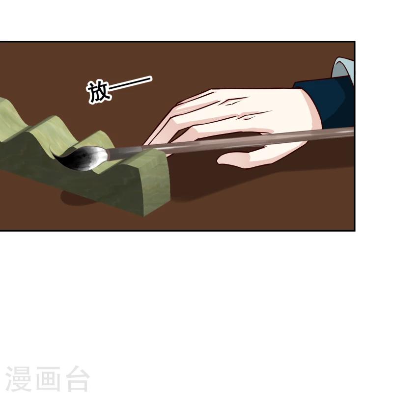 第107话 你跟她一起去！-第109话