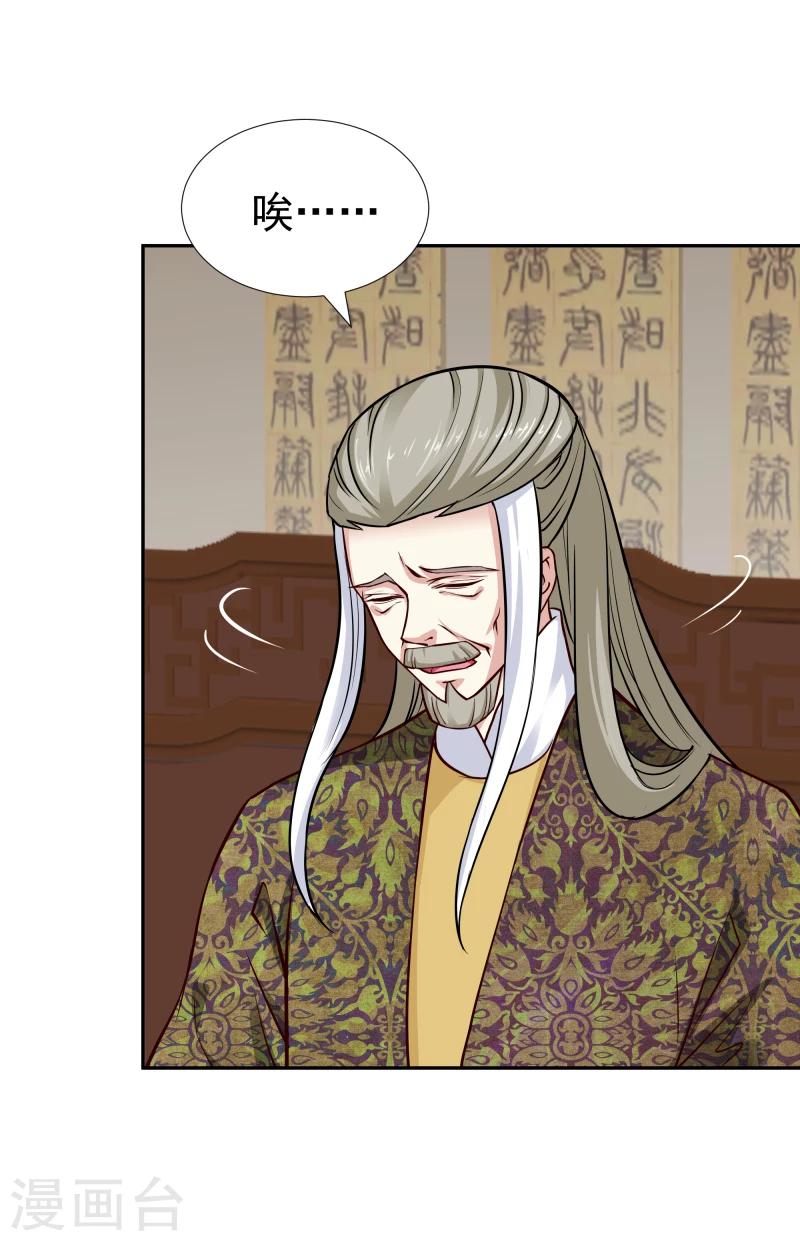 第107话 你跟她一起去！-第109话