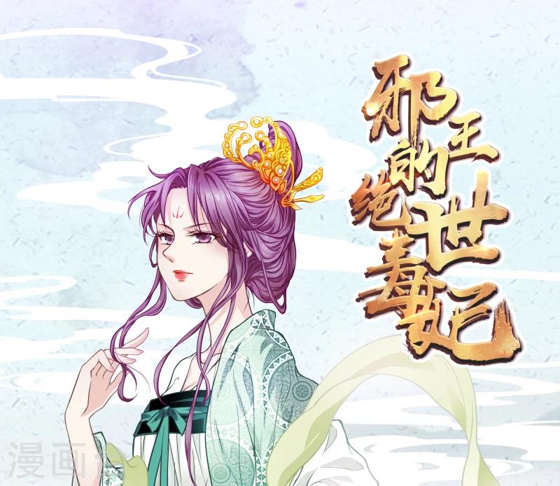 第111话 我是死了么-第113话
