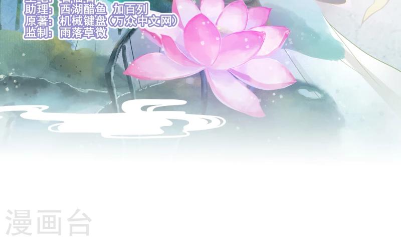 第111话 我是死了么-第113话